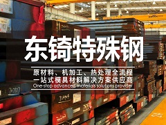 電動疲勞試驗機優(yōu)勢