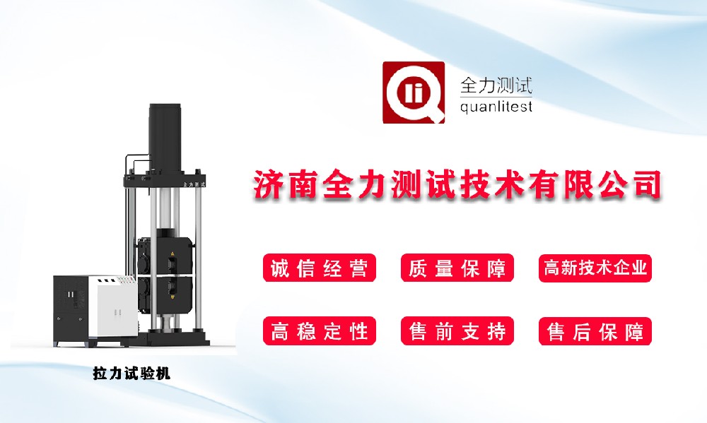 試驗機該如何保養(yǎng)，怎樣保養(yǎng)試驗機